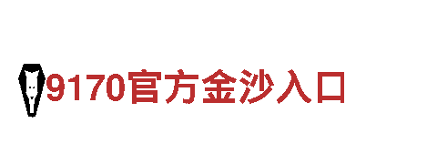 od体育首页-环保新潮流，电动车引领未来